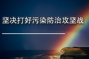 㶫ʡרҵΡȾιս