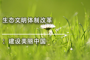 㶫ʡרҵΡ̬Ƹĸ: й