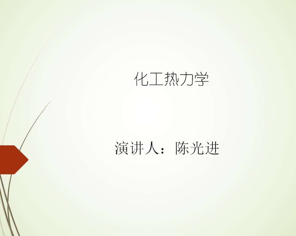 㶫ʡʯͻרҵΡѧ