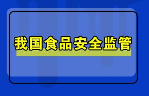 㶫ʡʳƷҩƷרҵΡҹʳƷȫܡ