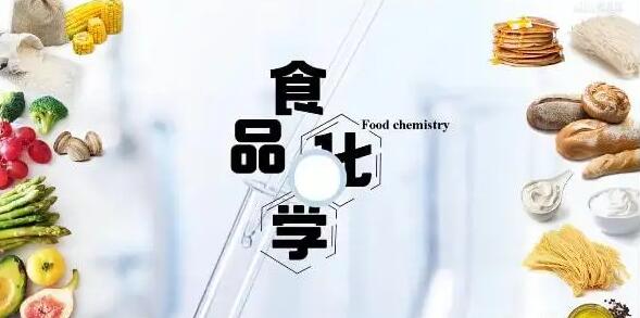 㶫ʡʳƷҩƷרҵΡʳƷѧ