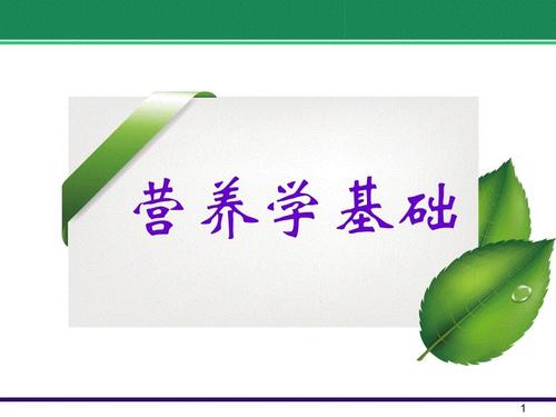 㶫ʡʳƷҩƷרҵΡӪѧ
