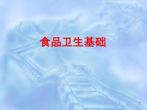 㶫ʡʳƷҩƷרҵΡʳƷ
