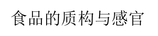 㶫ʡʳƷҩƷרҵΡʳƷʹй١