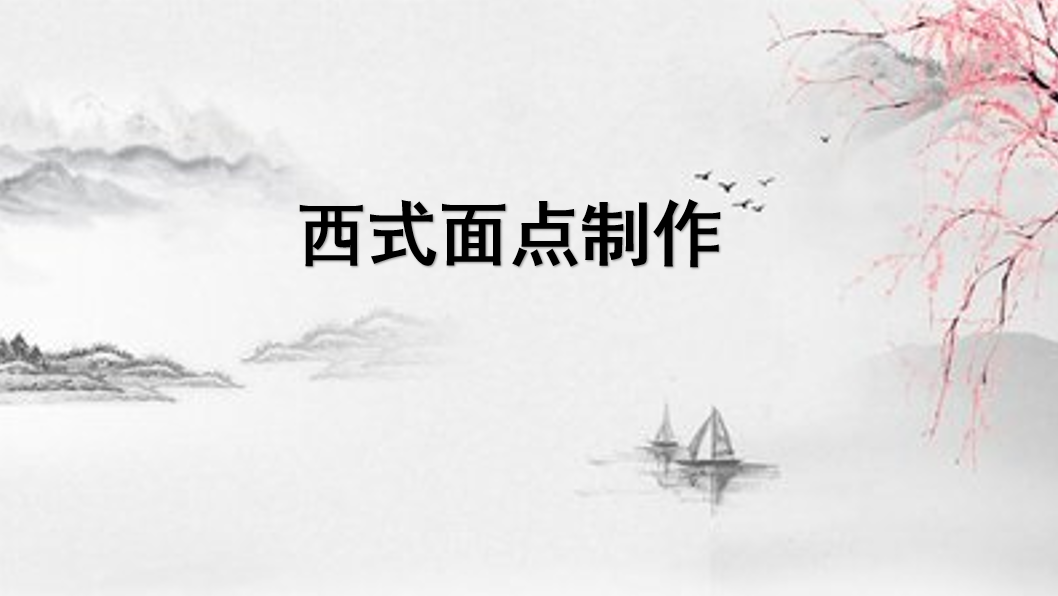 㶫ʡʳƷҩƷרҵΡʽ