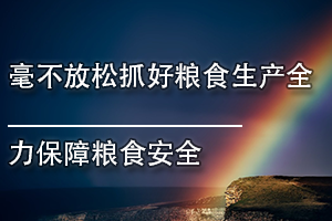 㶫ʡʳƷҩƷרҵΡץʳȫʳȫ