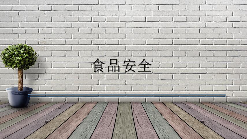 㶫ʡʳƷҩƷרҵΡʳƷȫ
