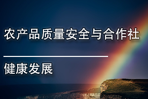㶫ʡʳƷҩƷרҵΡũƷȫ罡չ
