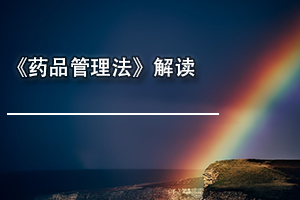 㶫ʡʳƷҩƷרҵΡҩƷ