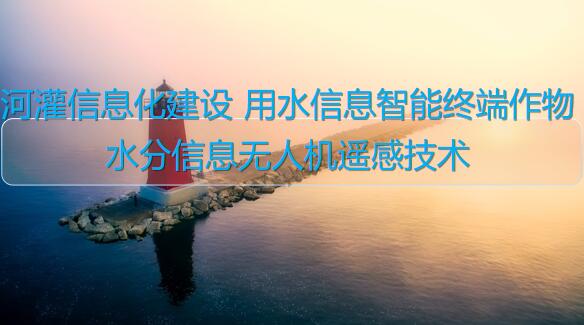 㶫ˮˮרҵΡӹϢ ˮϢնˮϢ˻ңм
