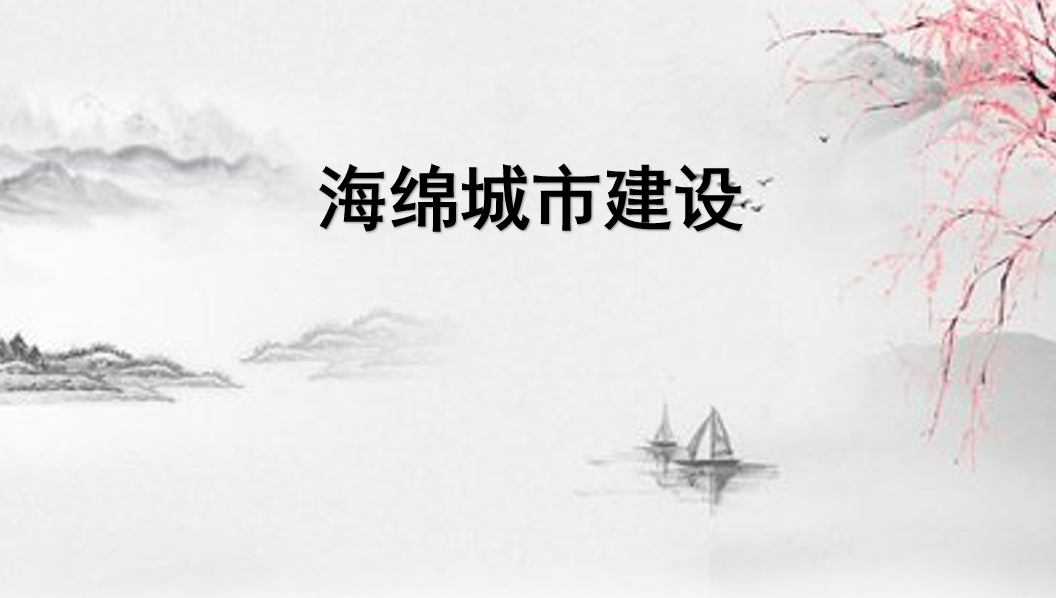 㶫ˮˮרҵΡн衷