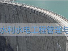 㶫ˮˮרҵΡˮˮ繤̹ʵ ()