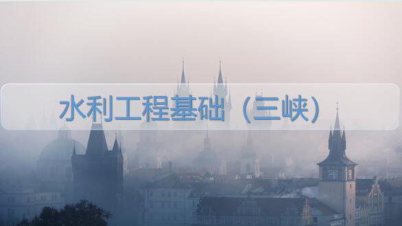 㶫ˮˮרҵΡˮ̻ (Ͽ)