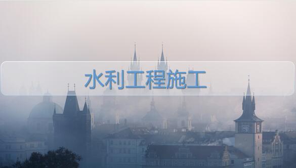㶫ˮˮרҵΡˮʩ