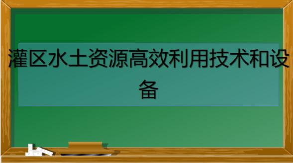 㶫ˮˮרҵΡˮԴЧü豸