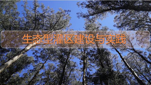 㶫ˮˮרҵΡ̬͹ʵ