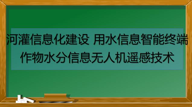 㶫ˮˮרҵΡӹϢ ˮϢն ˮϢ˻ңм