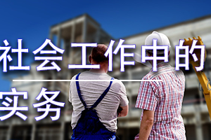 㶫ʡṤҵרҵΡṤеʵ
