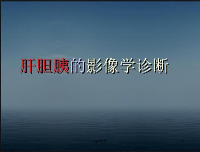 㶫ʡҽеҽҩרҵΡεȼӰϡ