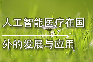㶫ʡҽеҽҩרҵΡ˹ҽڹķչӦá