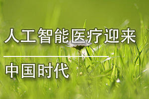 㶫ʡҽеҽҩרҵΡ˹ҽӭйʱ