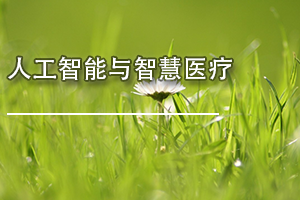 㶫ʡҽеҽҩרҵΡ˹ǻҽơ