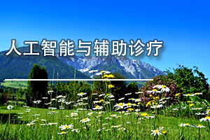 㶫ʡҽеҽҩרҵΡ˹븨ơ