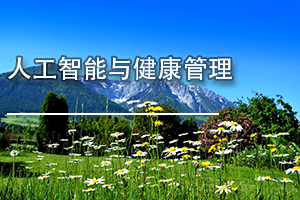 㶫ʡҽеҽҩרҵΡ˹뽡