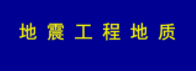 㶫ʡʿ칤̼רҵΡĹ̵о
