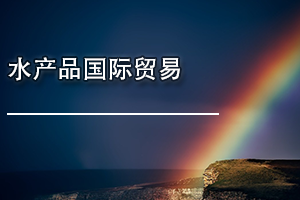 㶫ʡҵרҵΡˮƷóס