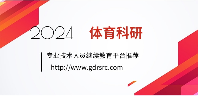 2024㶫רҵԱרҵΡѡ޿ѵָ